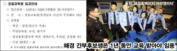 이미지출처='아이엠피터'블로그