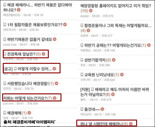 이미지출처='아이엠피터'블로그