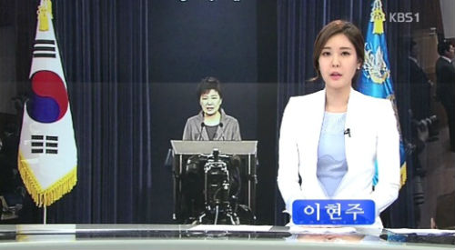 ▲이미지출처=2014년 5월 19일 KBS 1TV <뉴스9>