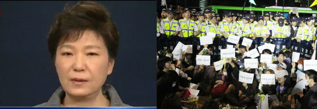 ▲이미지출처='새날'블로그