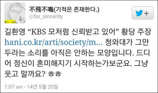 ⓒ 청와대 홈페이지