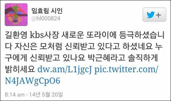 ⓒ 청와대 홈페이지