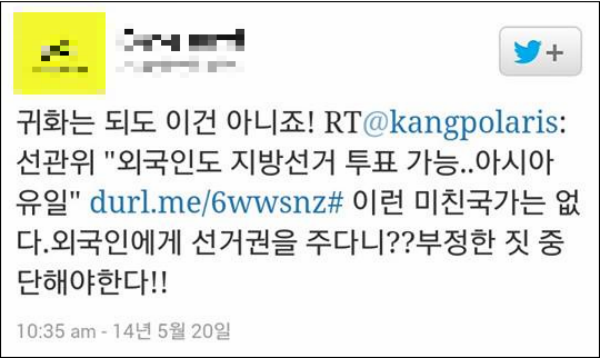 (왼) 경희대 정치외교학과 성명서, (오) 서울과학기술대학교에 붙은 대자보