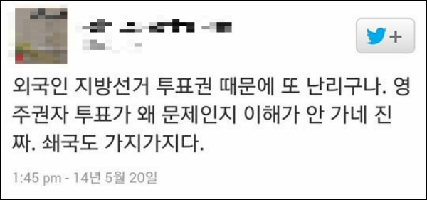 (왼) 경희대 정치외교학과 성명서, (오) 서울과학기술대학교에 붙은 대자보