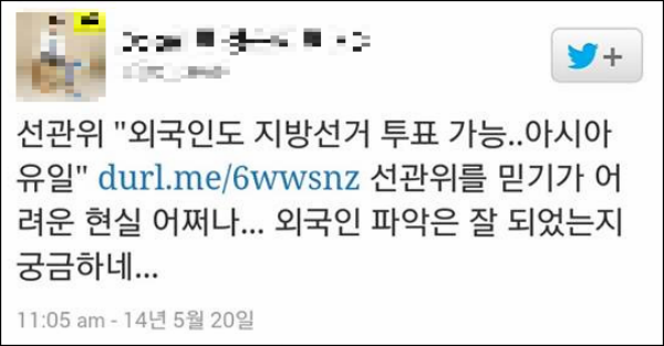(왼) 경희대 정치외교학과 성명서, (오) 서울과학기술대학교에 붙은 대자보