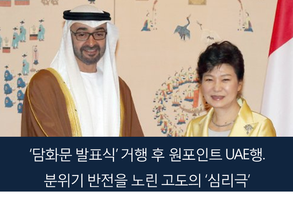 이미지출처=오주르디'사람과 세상사이'블로그