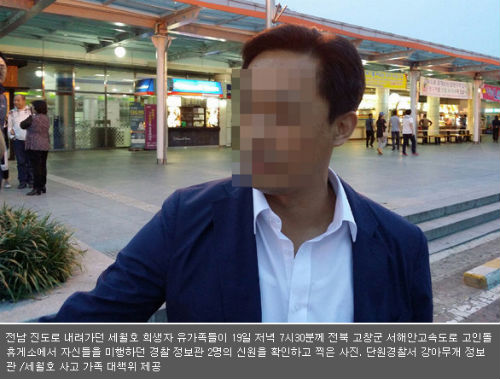 이미지출처=<한겨레>, 오주르디'사람과 세상사이'블로그