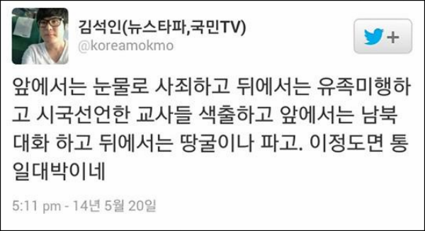 이미지출처=오주르디'사람과 세상사이'블로그