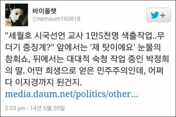 이미지출처=오주르디'사람과 세상사이'블로그