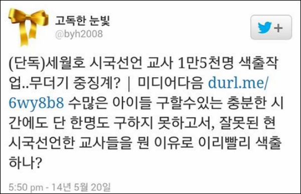 이미지출처=오주르디'사람과 세상사이'블로그