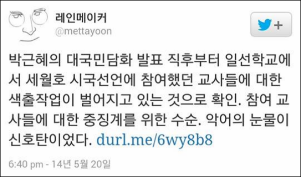 이미지출처=오주르디'사람과 세상사이'블로그
