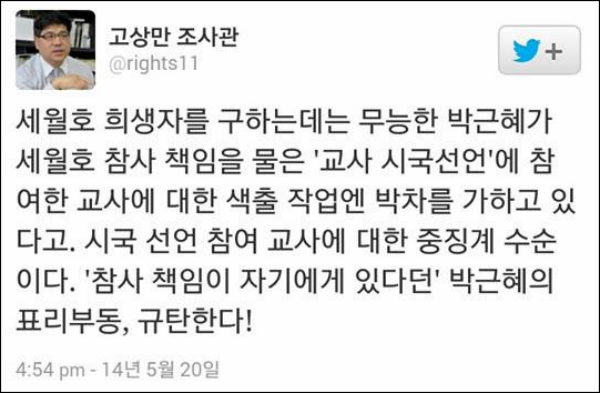 이미지출처=오주르디'사람과 세상사이'블로그