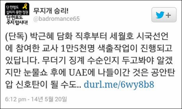 이미지출처=오주르디'사람과 세상사이'블로그