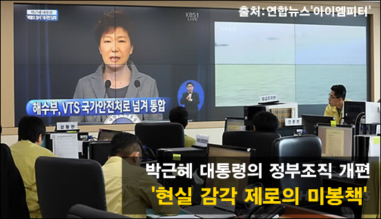 이미지출처='아이엠피터'블로그