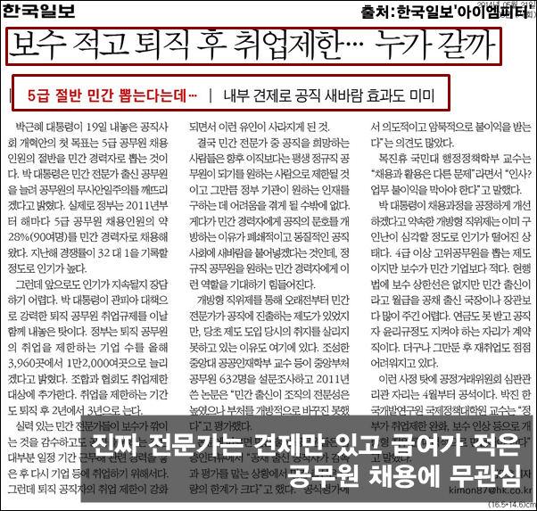 이미지출처='아이엠피터'블로그