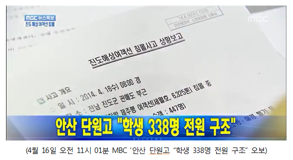 ⓒ 최민희 의원실