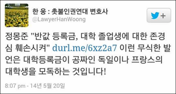 ⓒ 최민희 의원실