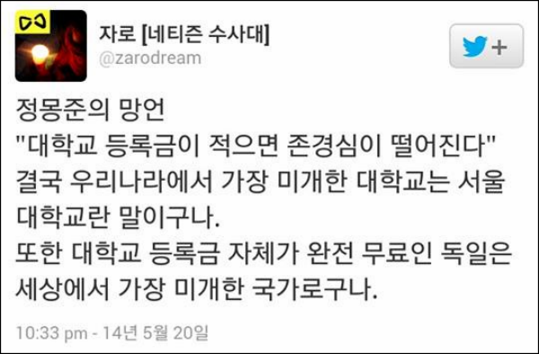 ⓒ 최민희 의원실