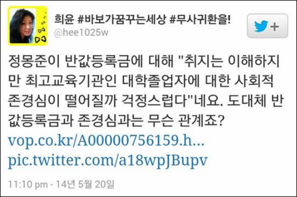 ⓒ 최민희 의원실