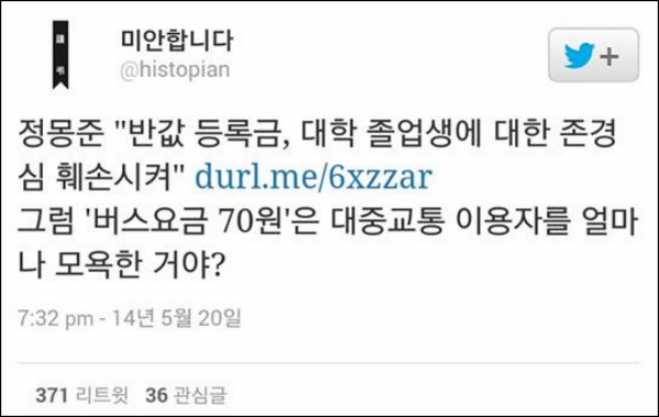 ⓒ 최민희 의원실