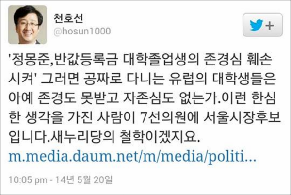 ⓒ 최민희 의원실