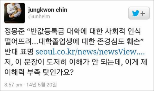 ⓒ 최민희 의원실