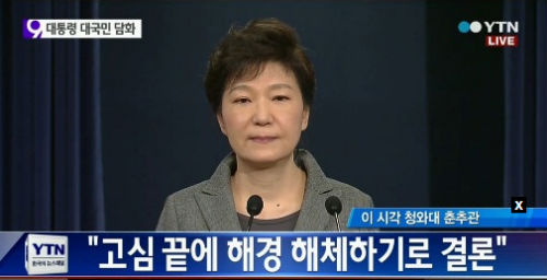 ▲이미지출처= YTN 화면 캡쳐