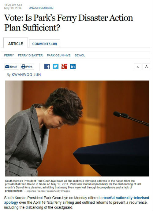 ▲이미지출처=WSJ 온라인판 캡처 화면