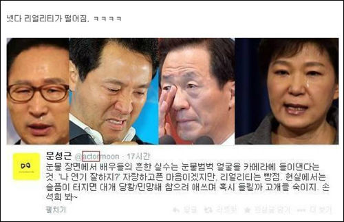 한 온라인커뮤니티 게시글 캡처화면
