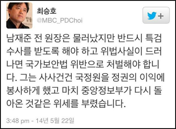 사진= 세월호 참사 대응 성남원탁회의 제공