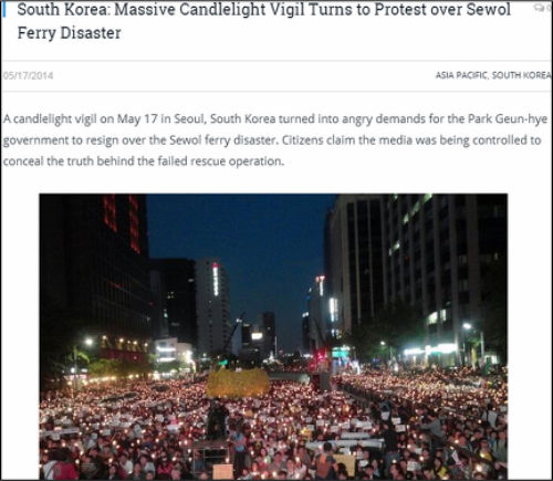 <세월호 추모 촛불집회 상세하게 보도한 외신> / 이미지출처=오주르디'사람과 세상사이'블로그