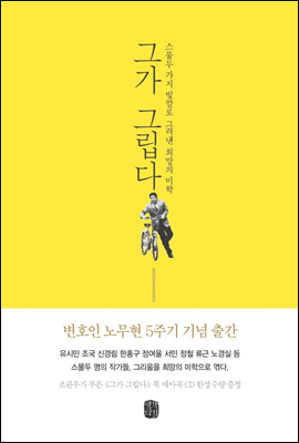 ▲이미지출처='새날'블로그