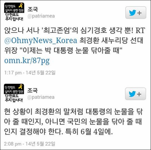 ©국제노동조합총연맹(ITUC)홈페이지 캡쳐