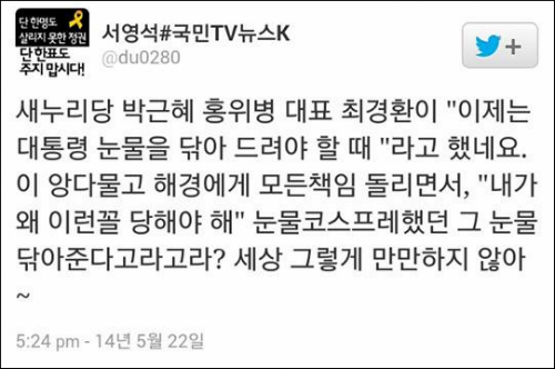 ©국제노동조합총연맹(ITUC)홈페이지 캡쳐