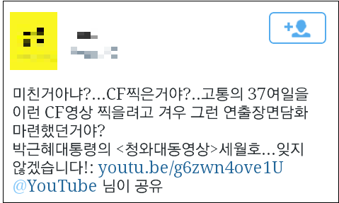 이미지출처=오주르디 블로그 '사람과 세상사이'