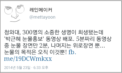 이미지출처=오주르디 블로그 '사람과 세상사이'