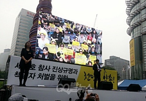 침묵행진을 최초 제안한 용혜인씨가 행진에 앞서 발언 중이다. ⓒ'go발뉴스'