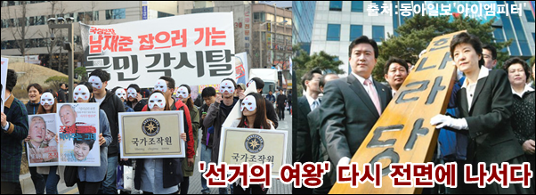 이미지출처='아이엠피터'블로그