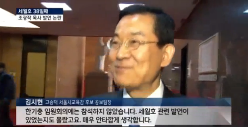 JTBC 23일 방송 캡처