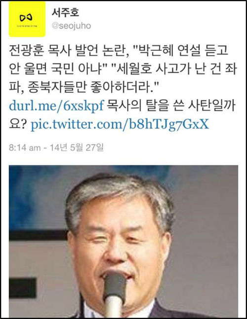 ⓒ MBC노동조합 트위터