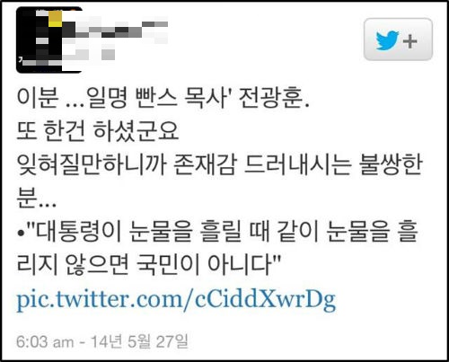 ⓒ MBC노동조합 트위터