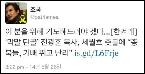 ⓒ MBC노동조합 트위터