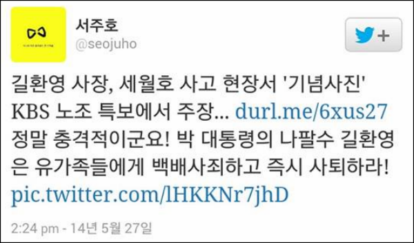 ▲이미지 출처= 이하 작가 페이스북