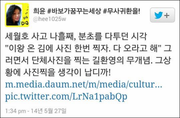 ▲이미지 출처= 이하 작가 페이스북