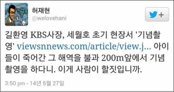 ▲이미지 출처= 이하 작가 페이스북