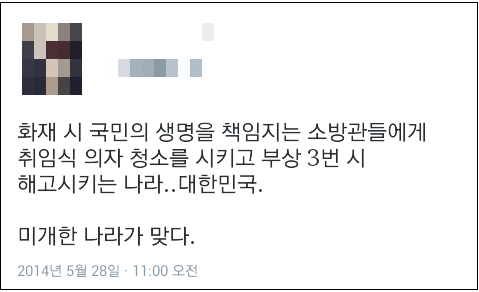 ▲이미지출처= 온라인커뮤니티 홈페이지 화면 캡쳐