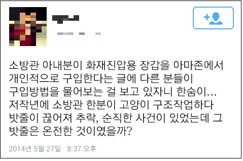 ▲이미지출처= 온라인커뮤니티 홈페이지 화면 캡쳐