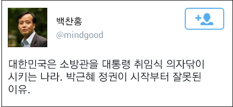 ▲이미지출처= 온라인커뮤니티 홈페이지 화면 캡쳐
