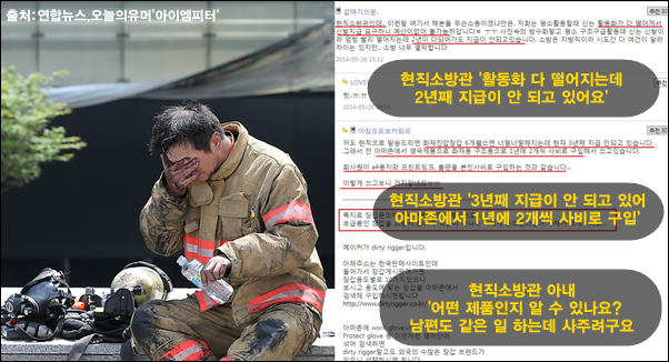 ▲이미지 출처='아이엠피터'블로그