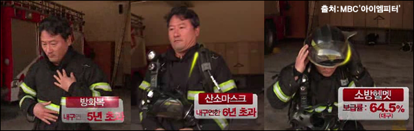 ▲이미지 출처='아이엠피터'블로그